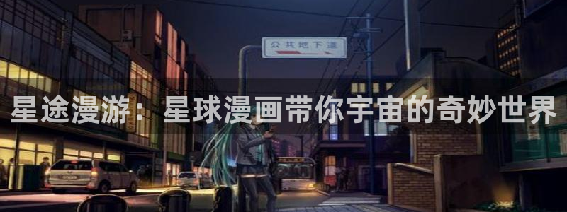哔咔漫画有毒吗