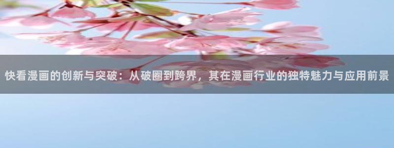 哔咔漫画如何下载
