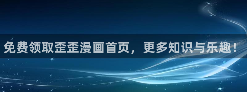 粉哔咔漫画