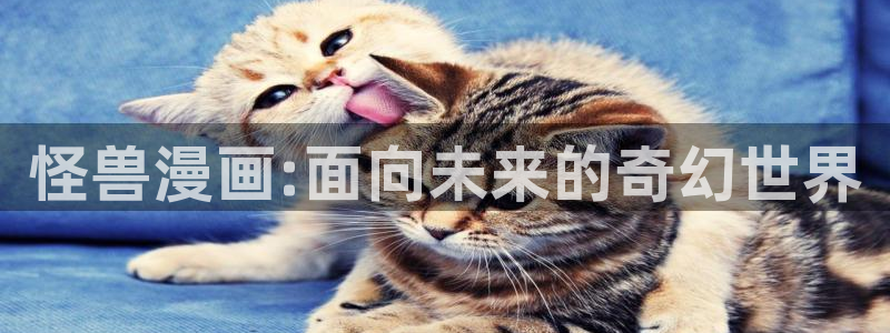 哔咔漫画下载网站