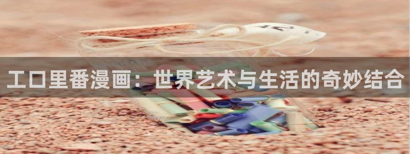 哔咔哔咔漫画在线阅读