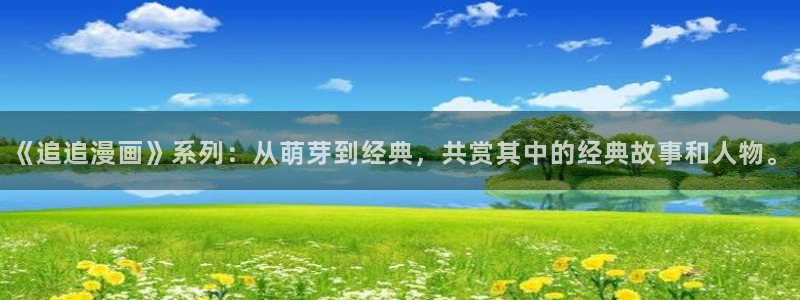 哔咔哔咔漫画怎么注册不了