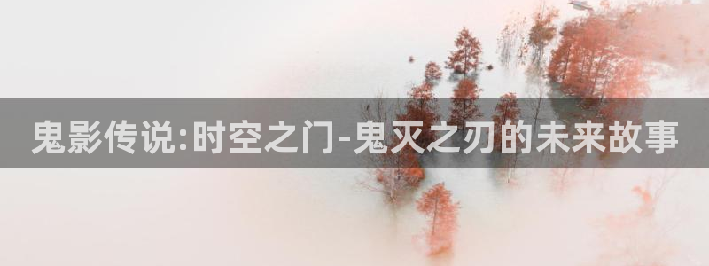 哔咔漫画acg