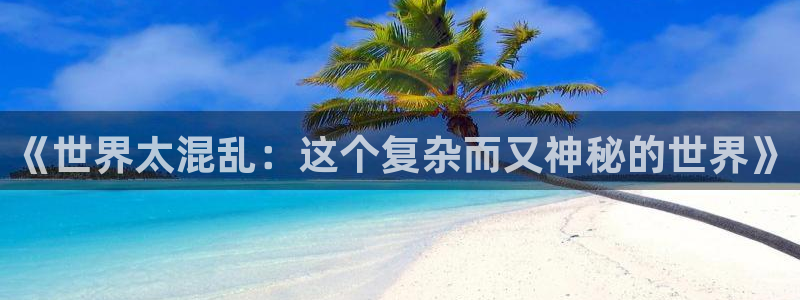 哔咔漫画3.0
