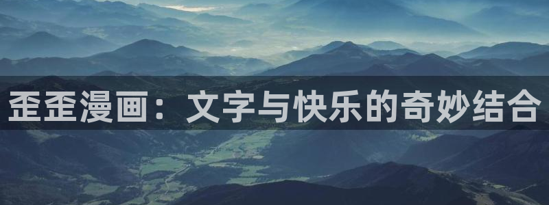 picacg哔咔漫画网页入口