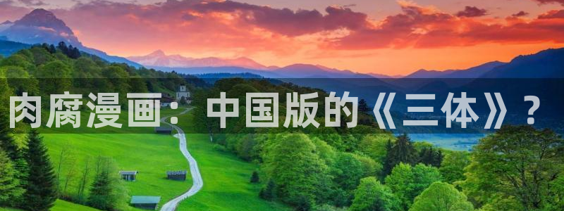 哔咔哔咔漫画在线阅读