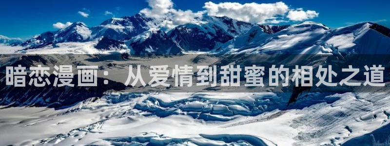 哔咔漫画正版下载