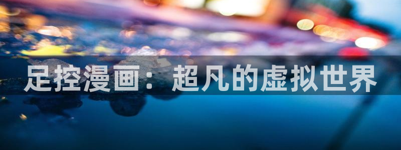 哔咔漫画最新版下载