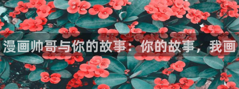 哔咔哔咔漫画下载