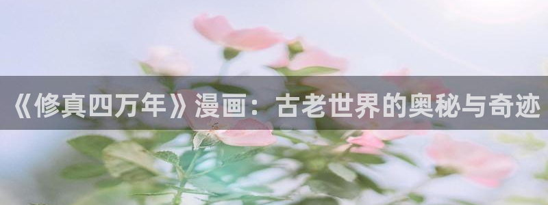 哔咔漫画污下载