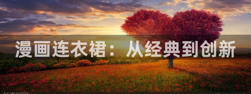 苹果怎么下哔咔漫画