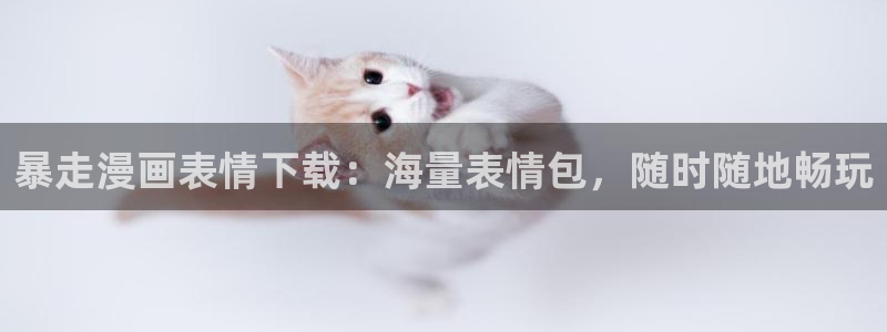 哔咔漫画网页版怎么进