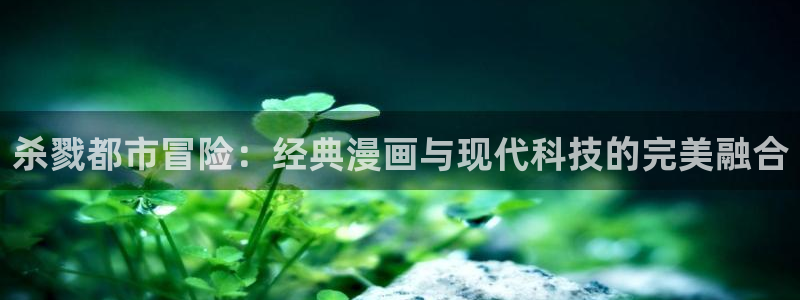 哔咔哔咔漫画下载安装