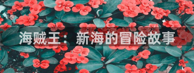 噼咔哔咔漫画老版本
