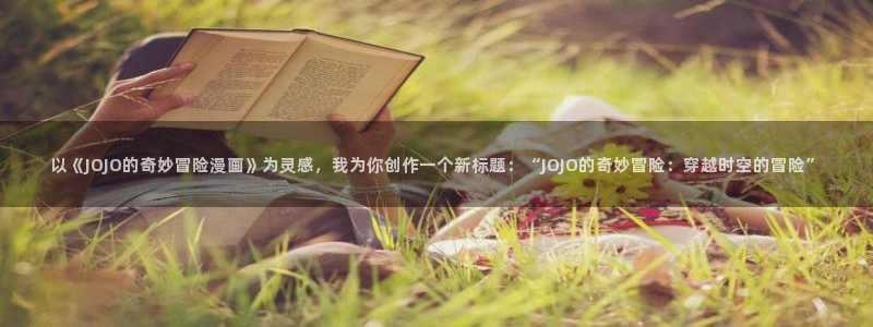 picacg哔咔漫画ios下载