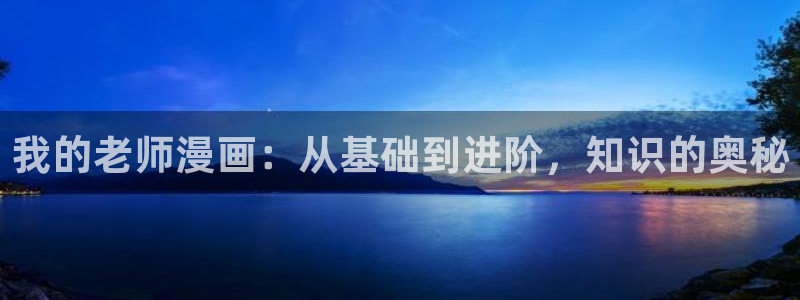 哔咔漫画下载最新版本